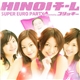 Hinoi チーム - Super Euro Party (Supported By コリッキー)