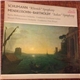 Ferdinand Leitner, Berliner Philharmoniker, Fritz Rieger, Münchner Philharmoniker - Schumann 